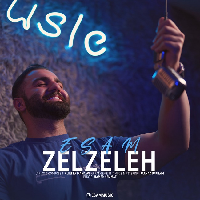 دانلود آهنگ زلزله